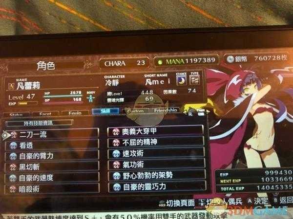 《鲁弗兰的地下迷宫与魔女之旅团》职业被动搭配