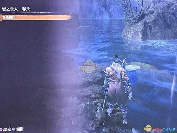 《只狼：影逝二度》鲤鱼位置分享