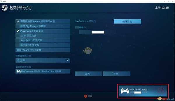 《只狼：影逝二度》PC版使用PS4手柄方法分享
