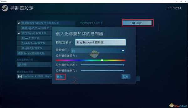 《只狼：影逝二度》PC版使用PS4手柄方法分享