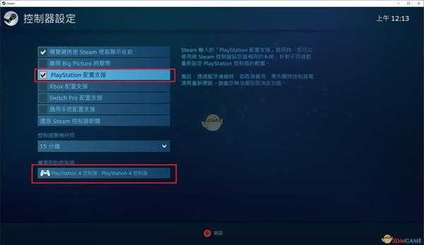 《只狼：影逝二度》PC版使用PS4手柄方法分享