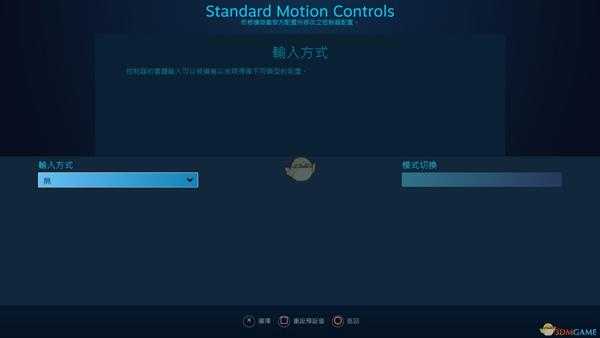 《只狼：影逝二度》PC版使用PS4手柄方法分享