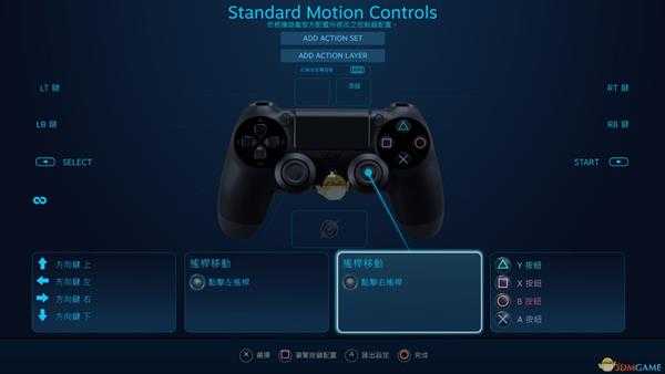 《只狼：影逝二度》PC版使用PS4手柄方法分享