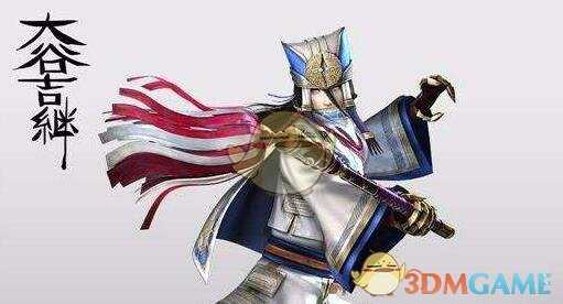 《战国无双4 DX》大谷吉继秘武入手条件介绍