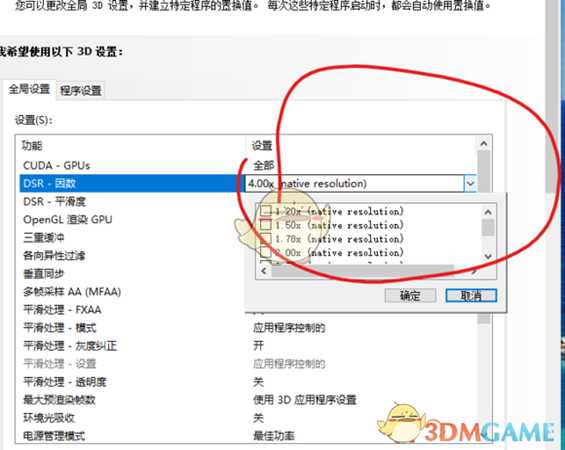 《只狼：影逝二度》黑屏问题完全解决方法分享
