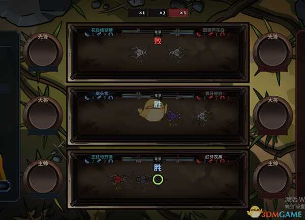 《太吾绘卷》斗蛐蛐的技巧和心得