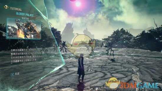 《鬼泣5》CE进鲜血宫殿方法