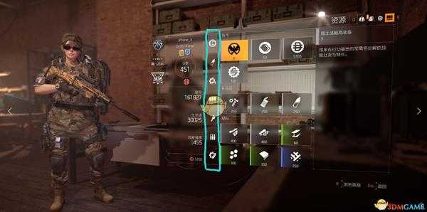 《全境封锁2》材料与杂物栏基础内容一览