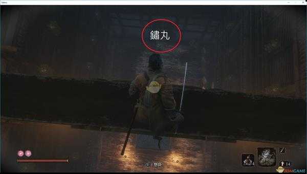 《只狼：影逝二度》锈丸位置分享