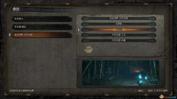 《只狼：影逝二度》前期快速刷经验方法分享