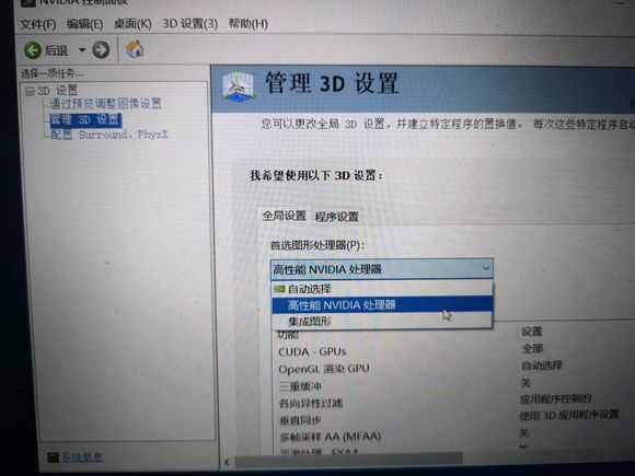 《只狼：影逝二度》PC卡顿解决方法分享