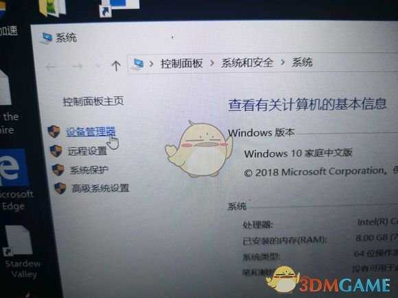 电脑驱动更新方法分享