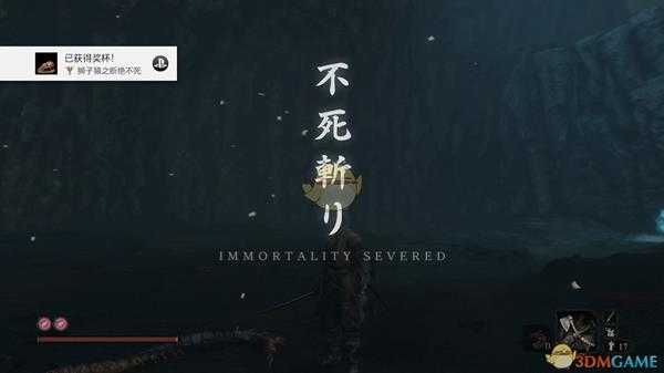 《只狼：影逝二度》血刀术获得方法介绍