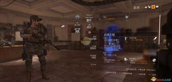 《全境封锁2》武器伤害提升方法介绍