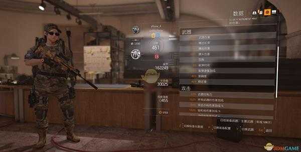 《全境封锁2》武器伤害提升方法介绍