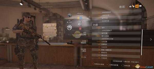 《全境封锁2》武器伤害提升方法介绍