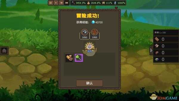 《龙崖》怎么刷经验