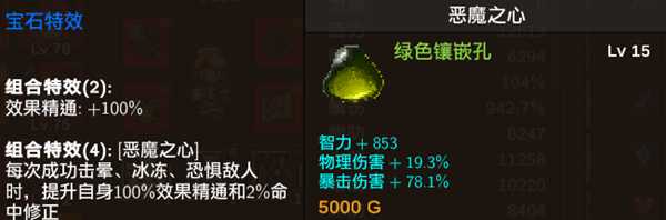 《龙崖》混沌异界是什么