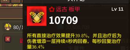 《龙崖》混沌异界是什么