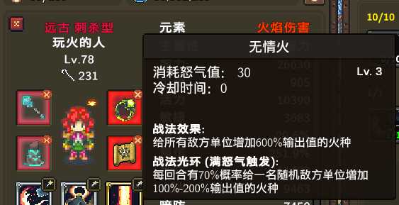 《龙崖》混沌异界是什么