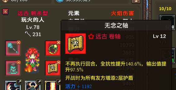 《龙崖》混沌异界是什么