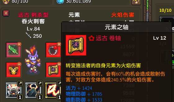 《龙崖》混沌异界是什么