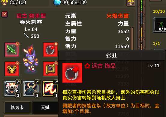 《龙崖》混沌异界是什么