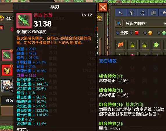 《龙崖》混沌异界是什么