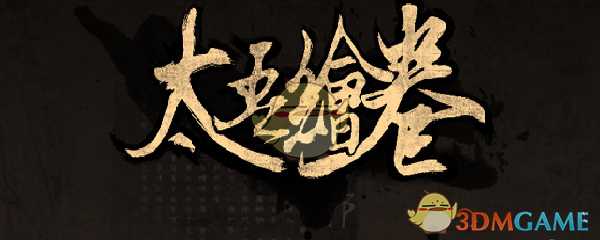 《太吾绘卷》表白成功率分析 表白公式一览