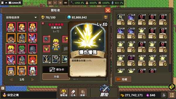 《龙崖》卷轴材料怎么获得