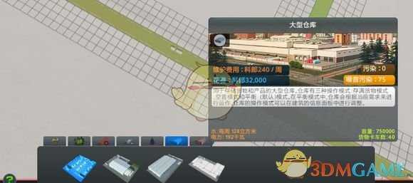 《城市：天际线》工业DLC详细使用方法