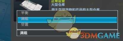 《城市：天际线》工业DLC详细使用方法