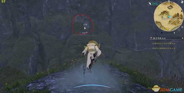 河洛群侠传明教北坛在哪