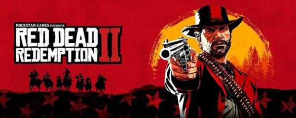 荒野大镖客2是不是电脑游戏