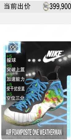 2k19mt模式是什么