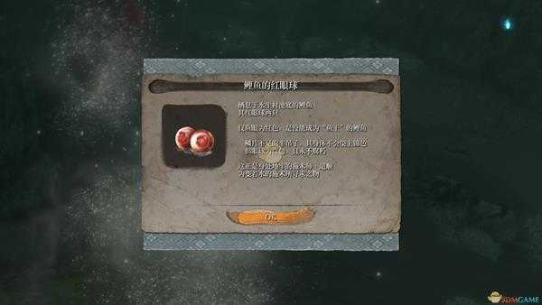 《只狼：影逝二度》鲤鱼的红眼球获得方法分享