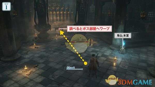 《只狼：影逝二度》境内地图探索攻略