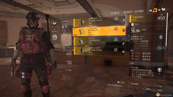 《全境封锁2》专精射手流配装心得分享