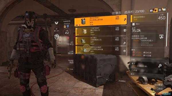 《全境封锁2》专精射手流配装心得分享