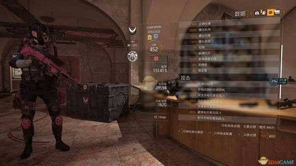 《全境封锁2》专精射手流配装心得分享