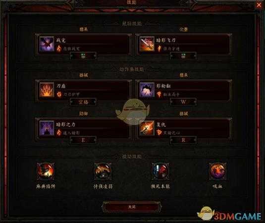 《暗黑破坏神3》国服挑战秘境第92期攻略