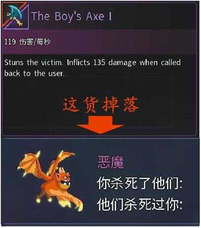 《死亡细胞》1.2版本新变异装备分析一览