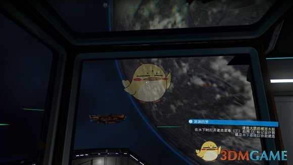 《无人深空》开强化艇/修基地教学