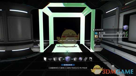 《无人深空》开强化艇/修基地教学