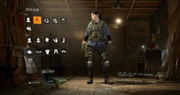 《全境封锁2》捏脸系统机制详解