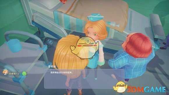 《波西亚时光》隐藏任务分享 涉及剧透慎入