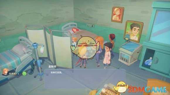 《波西亚时光》隐藏任务分享 涉及剧透慎入