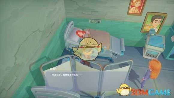 《波西亚时光》隐藏任务分享 涉及剧透慎入