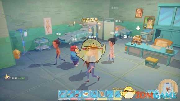 《波西亚时光》隐藏任务分享 涉及剧透慎入