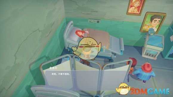 《波西亚时光》隐藏任务分享 涉及剧透慎入